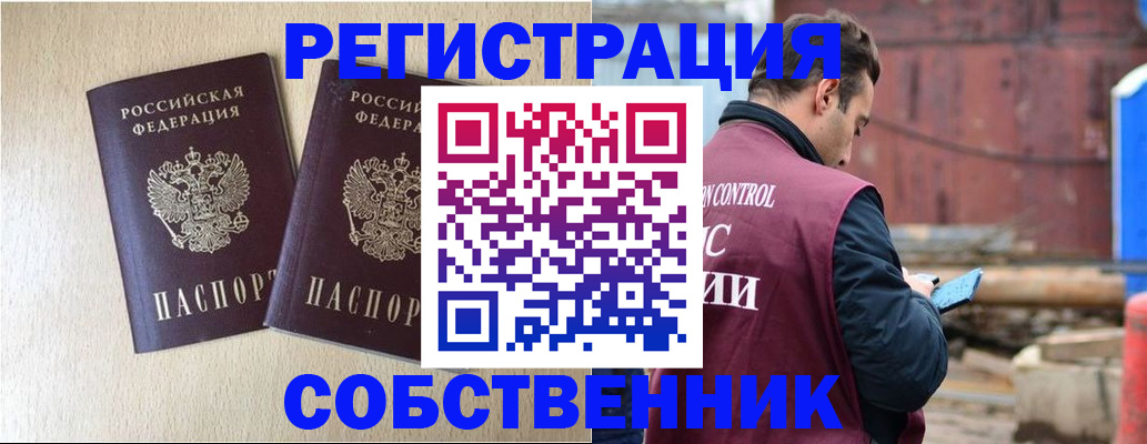 регистрация для дет. сада в Поронайске