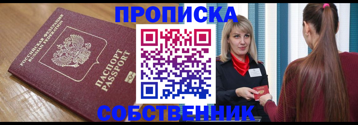 форма 3 в Поронайске